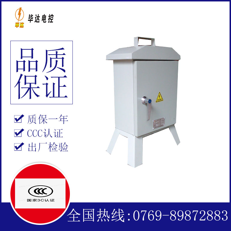 清溪镇临时配电箱
